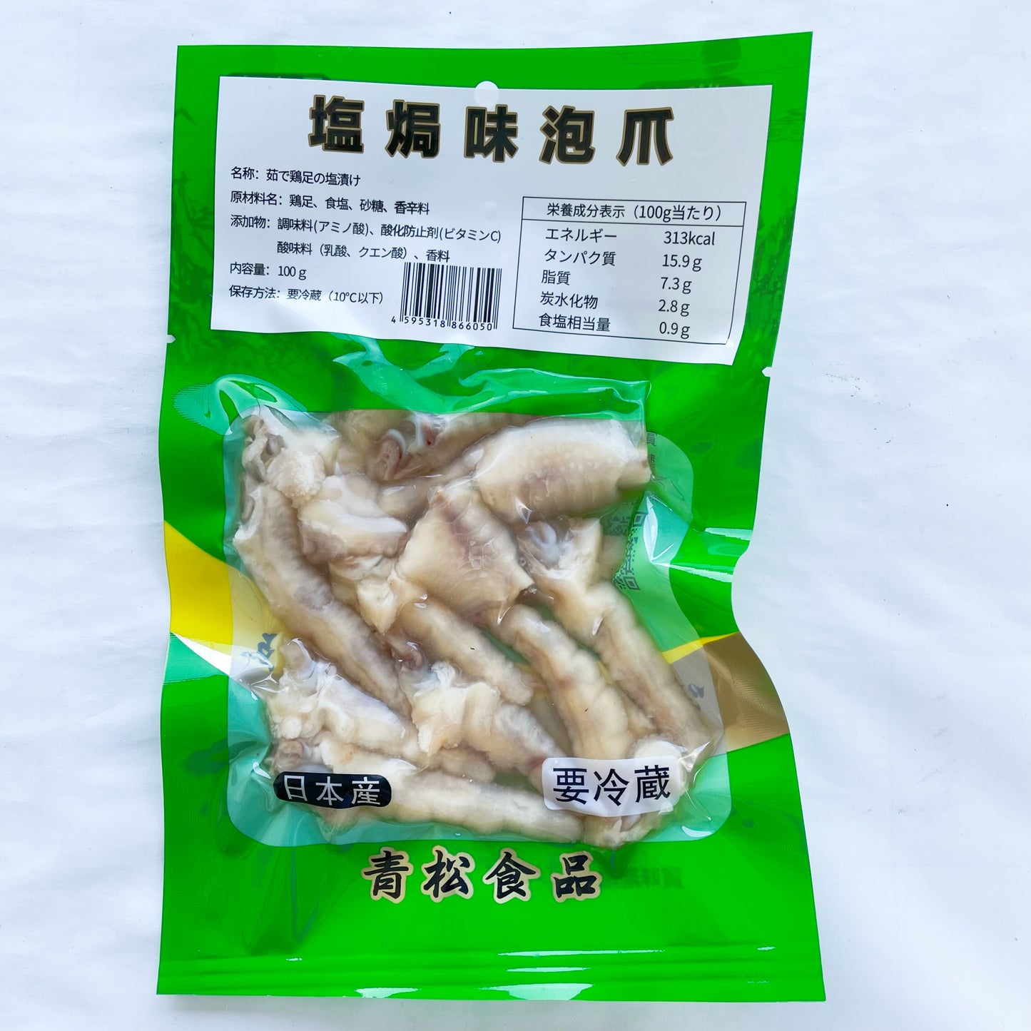 青松塩焗鶏爪100g 青松盐焗鸡爪 新品特价280 盐焗味泡爪