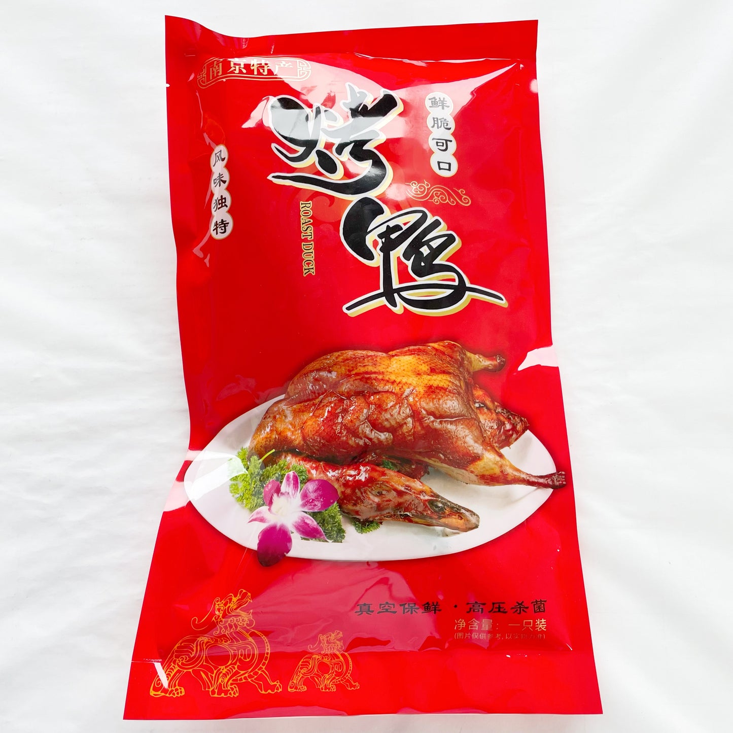 広式焼鴨半只+酱料 广式烧鸭半只+酱料 烤鸭