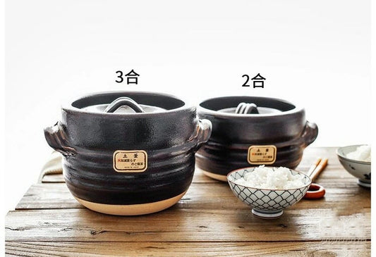 窯変天目 3合 日本製 萬古焼 ご飯鍋 直火専用11-13688 窯変天目ご飯釜 2合炊き (敷板付) 1.1L