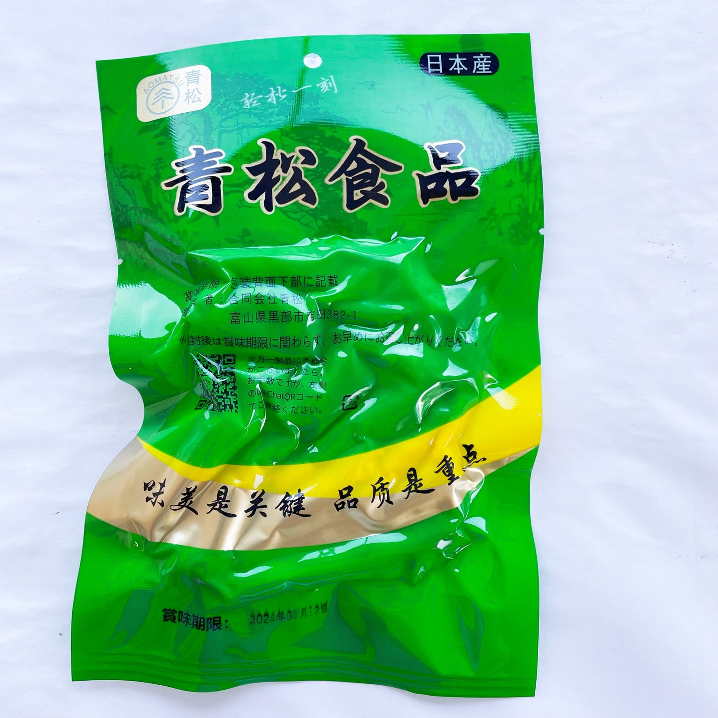 青松塩焗鶏爪100g 青松盐焗鸡爪 新品特价280 盐焗味泡爪
