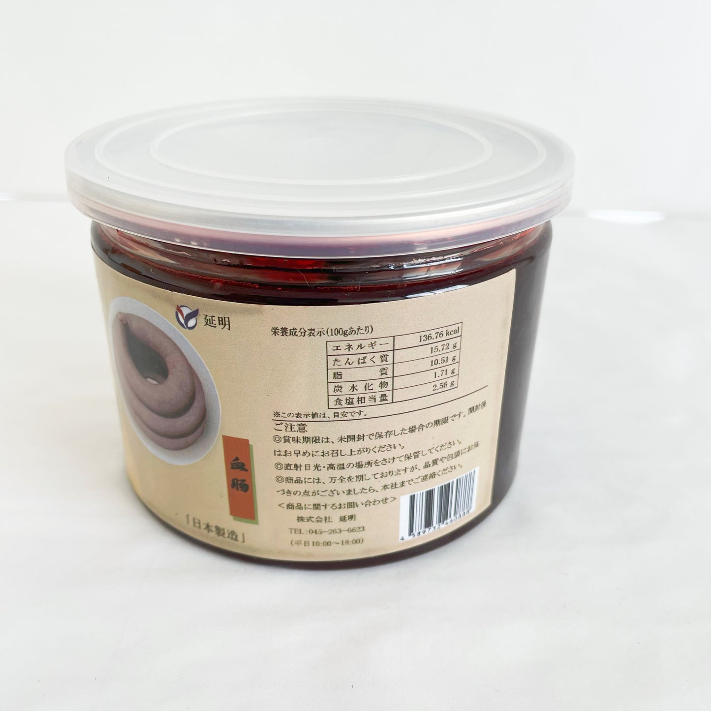 調製豚血430g 调制猪血 可罐东北血肠 可蒸东北血豆腐(蒸血糕)