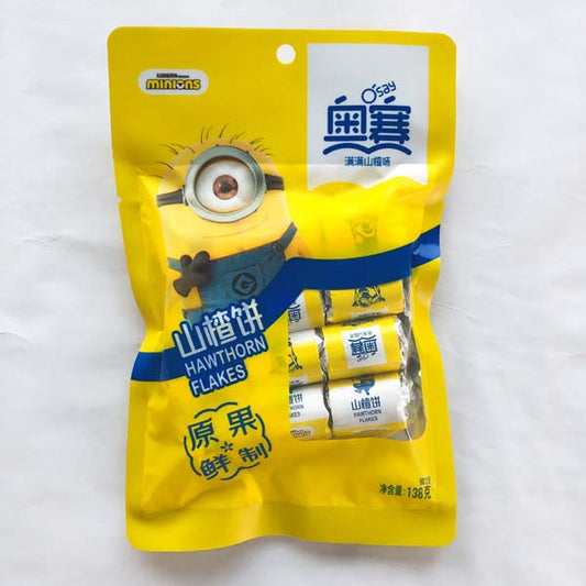 奥賽 山査餅 138g 奥山楂饼 山楂片