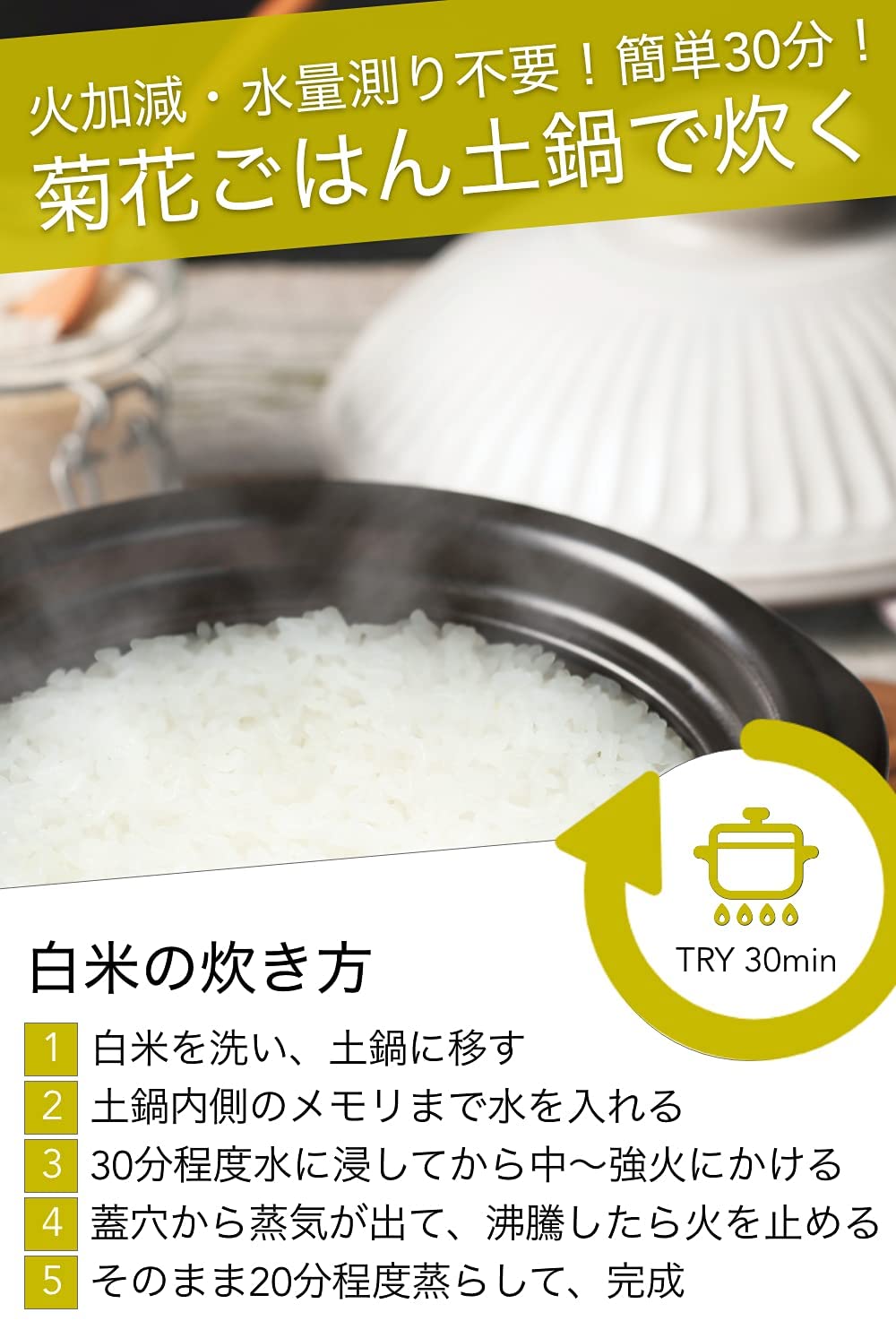銀峯陶器 菊花 ごはん土鍋 萬古焼【3合炊き】粉引 二重蓋 土鍋 ご飯 ごはん 鍋 炊飯 銀峯 炊飯鍋