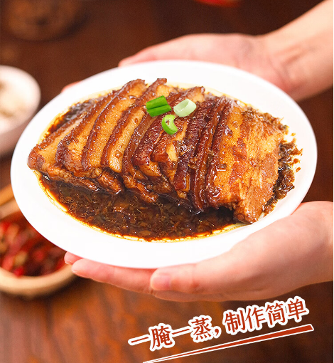 青松梅菜扣肉(辛口)200g 新品特价689