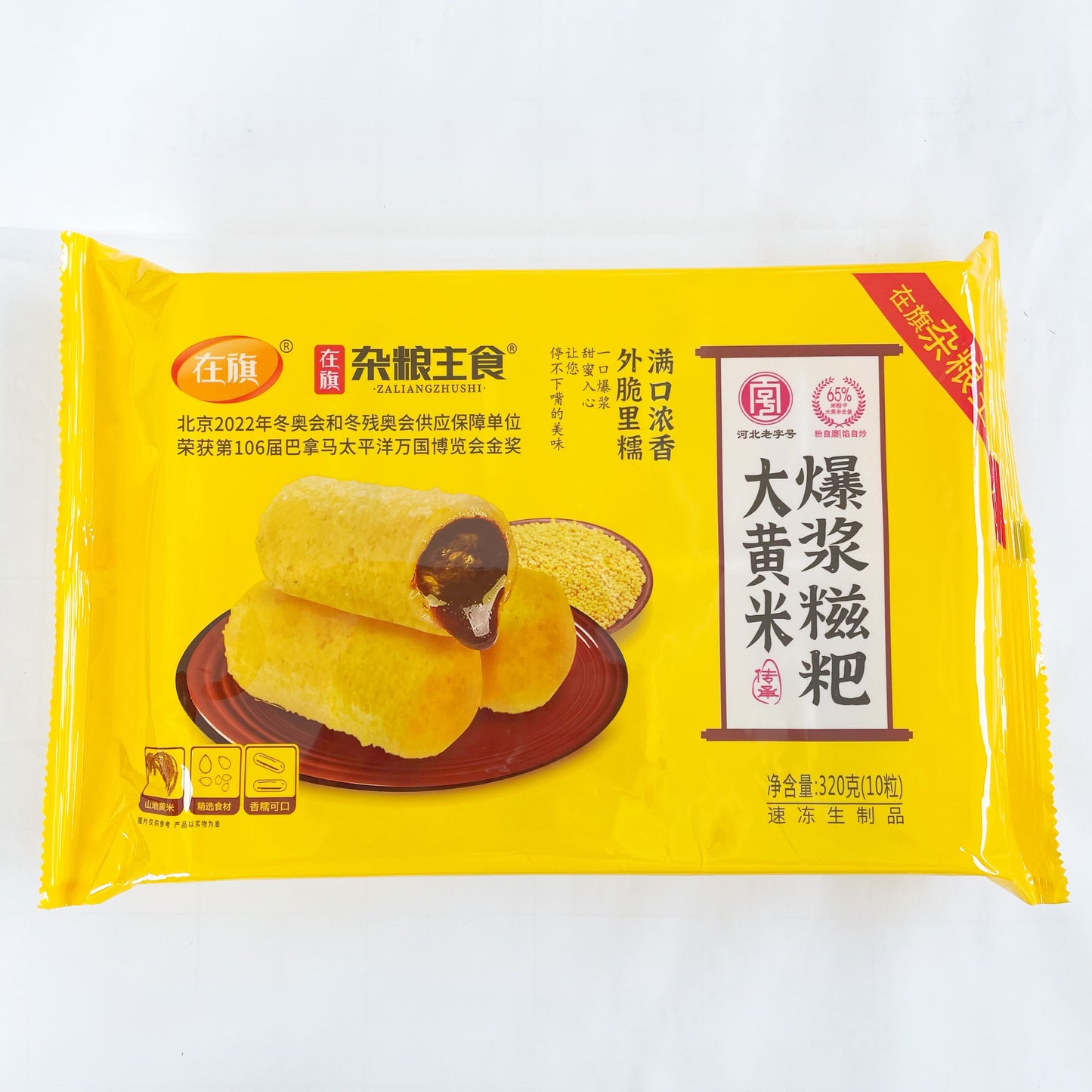 大黄米爆浆糍粑320g 10个入大黄米红糖爆漿糍粑
