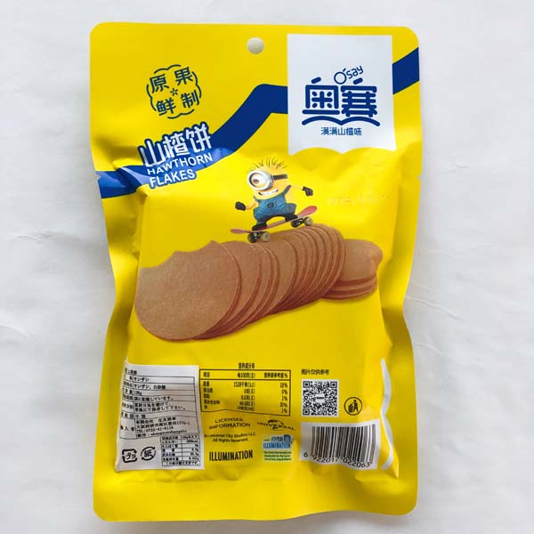 奥賽 山査餅 138g 奥山楂饼 山楂片
