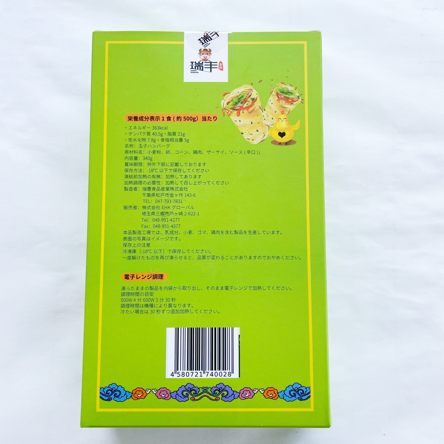 手工制作煎餅果子340g煎饼果子 新品特价628 日本国内制作