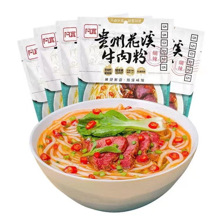 貴州花溪牛肉粉270g 贵州花溪牛肉粉 贵州牛肉粉