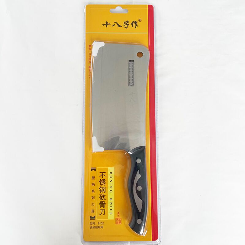 砍骨刀 中国产 十八子作 本格中華包丁 厨房刀 不銹鋼 ステンレス製 菜包 菜刀