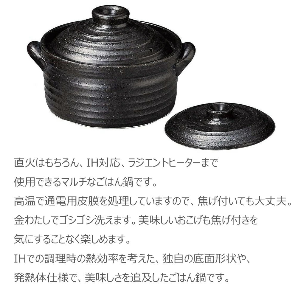 千陶IHマルチ炊飯鍋2合二重蓋 15-07 土锅