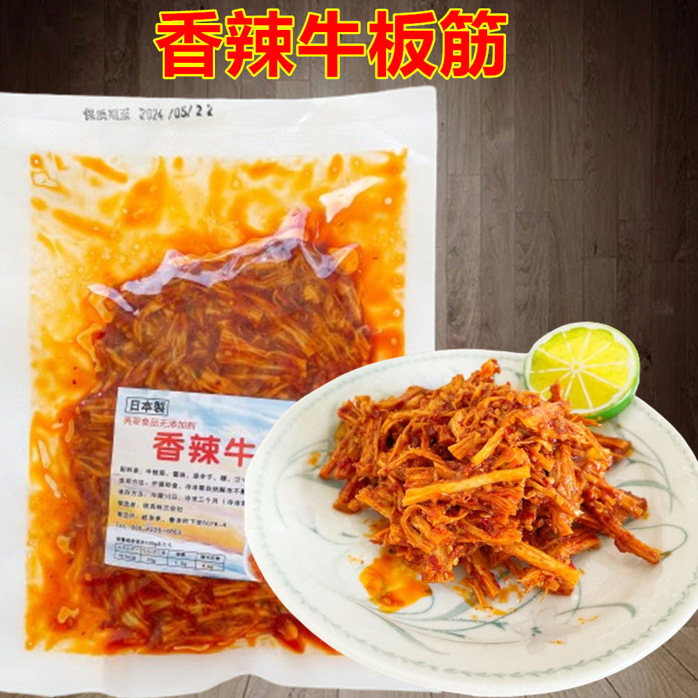 亮哥香辣牛板筋