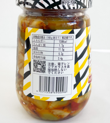 盗饭王爽脆菜芯338g 盗飯王爽脆菜芯338g
