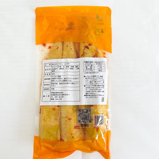 手剥雷笋 調味竹笋肉-無皮(微辣)500g 手剥笋无皮