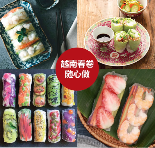 春卷皮 ベトナムライスペーパー春巻の皮(22cm)500g