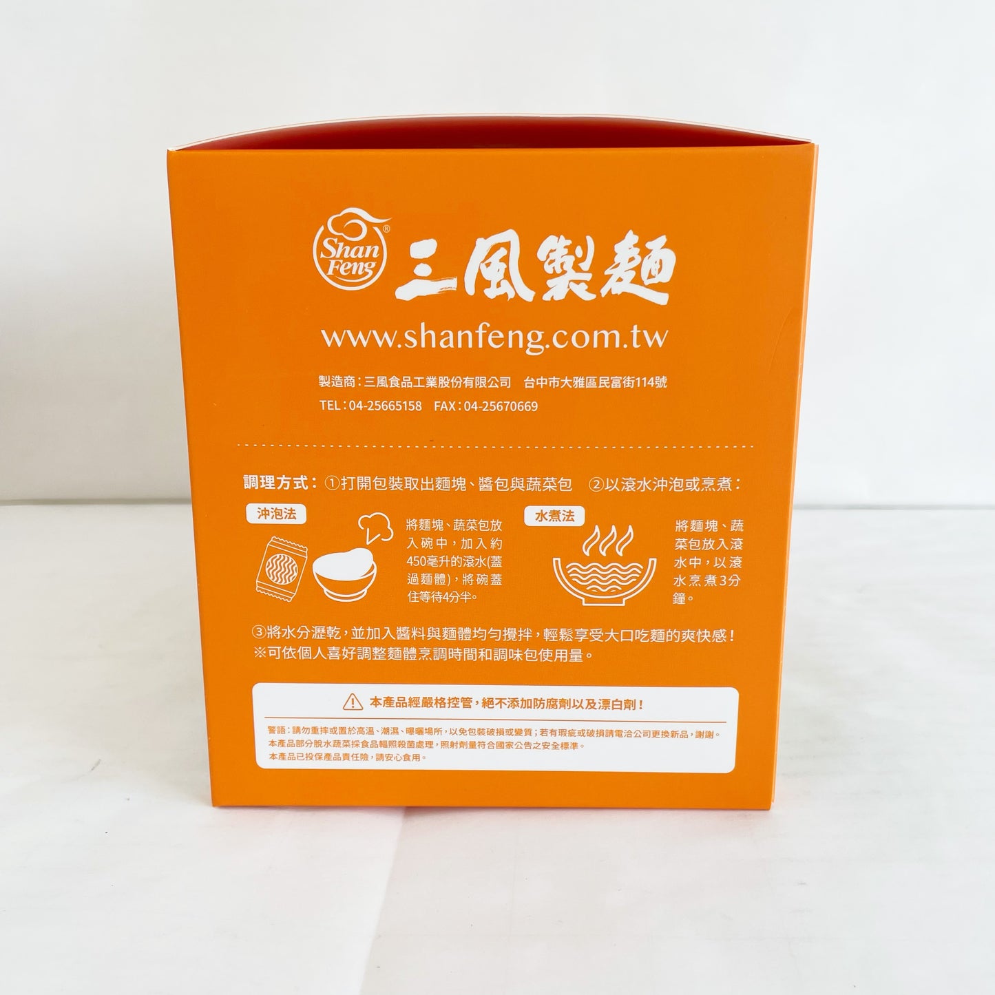 台湾風神拌面葱香鶏汁味(橙)118g×3 新品特价650