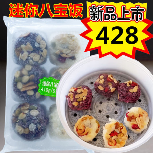 迷你八寶飯410g(6個入) 迷你八宝饭6个入