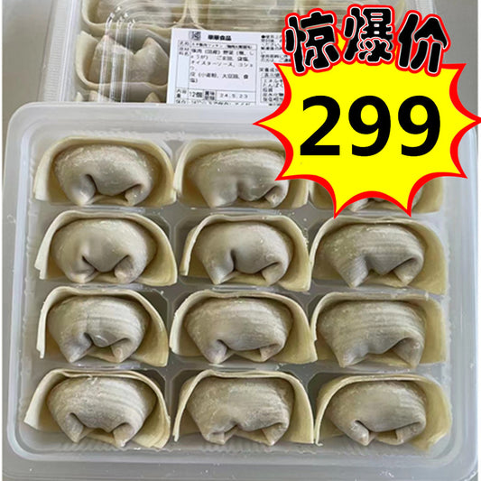 華華豚肉大葱大雲呑 12個入第一袋尝鲜价299 第二袋开始特价399 原价545 手工制作猪肉大葱大云吞 馄饨 大雲呑