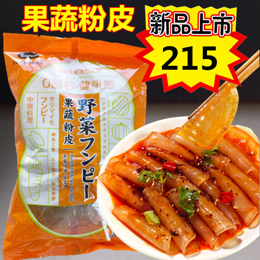 果蔬粉皮180g 红薯粉皮+紫薯粉皮+南瓜粉皮+胡萝卜粉皮
