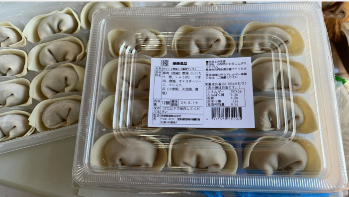 華華 豚肉椎茸大雲呑 首袋尝鲜299 第二袋开始399 原价545 纯手工香菇猪肉大云吞 猪肉香菇大云吞 馄饨 大雲呑
