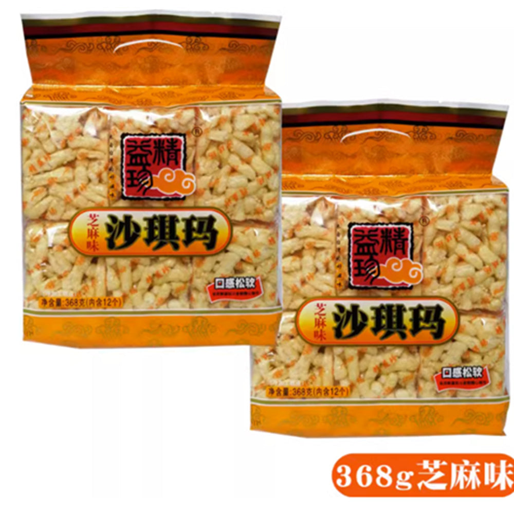 精益珍沙琪瑪芝麻味 368g 精益珍沙琪玛芝麻味 内含12小袋