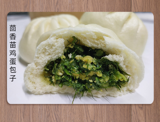 手作り茴香鶏蛋包子(2入)300g 手工制作茴香鸡蛋包子 新品尝鲜价535原价595
