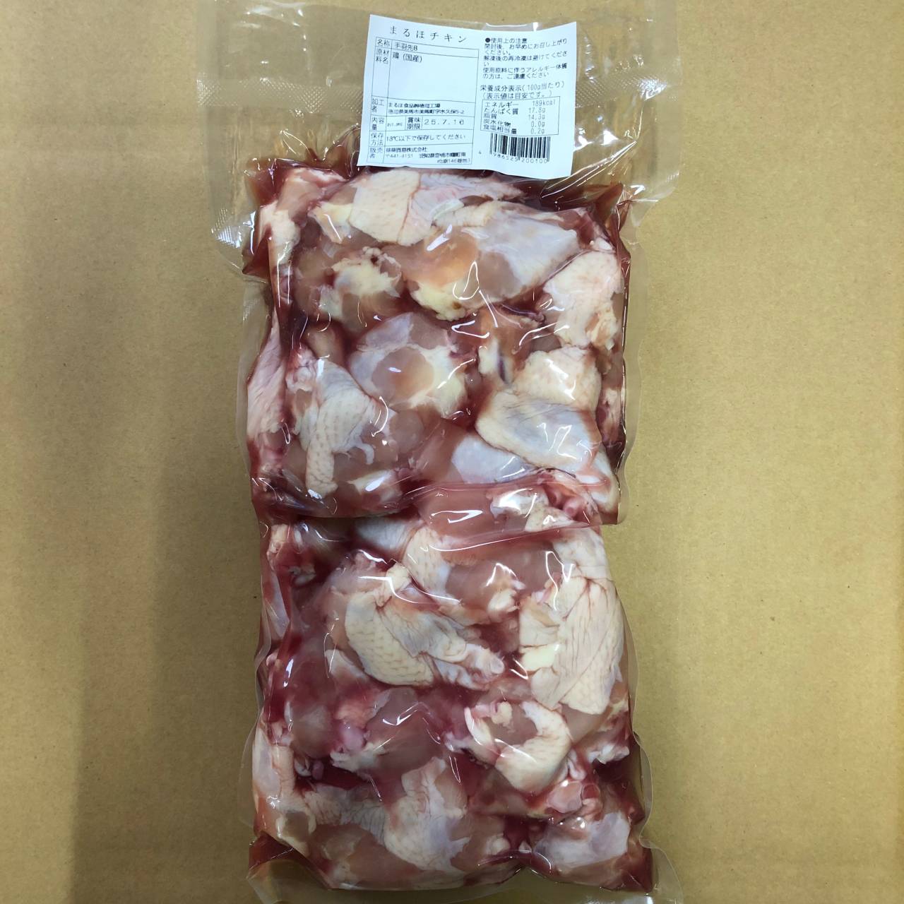 鶏翅根(生) 2000克 鸡翅根日本国产 鸡肉 鸡腿