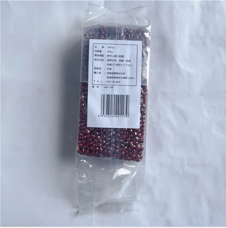 紅小豆 400g±20g 红小豆 红豆