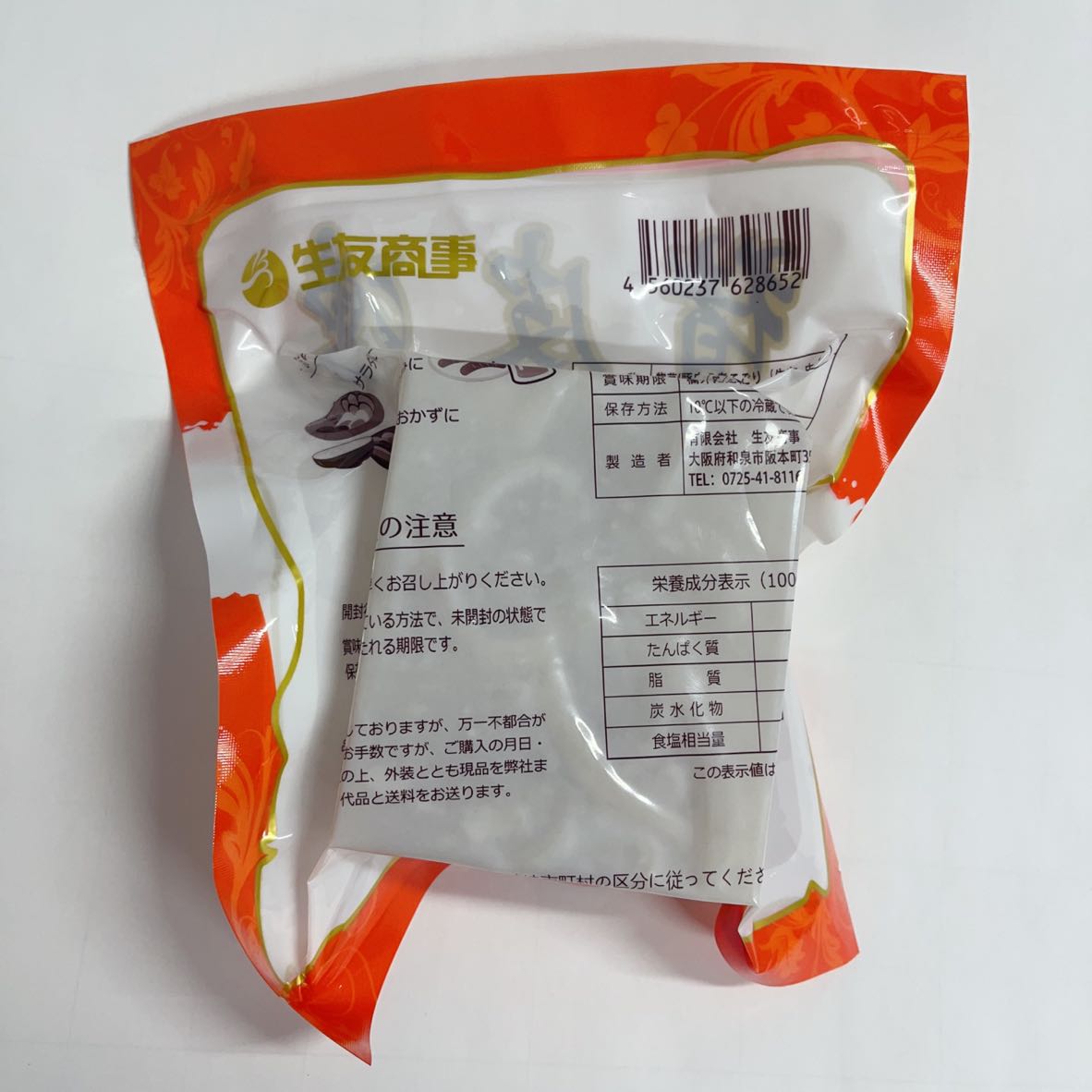 预售3-5天发货 生友 豚皮凍 400g保质期7-15天