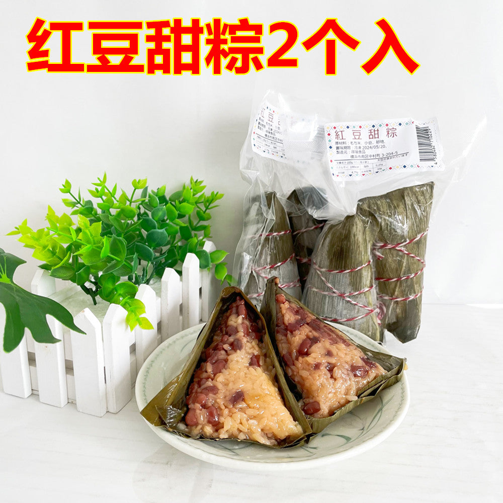 紅豆甜粽 红豆粽子大个 特价428原价476
