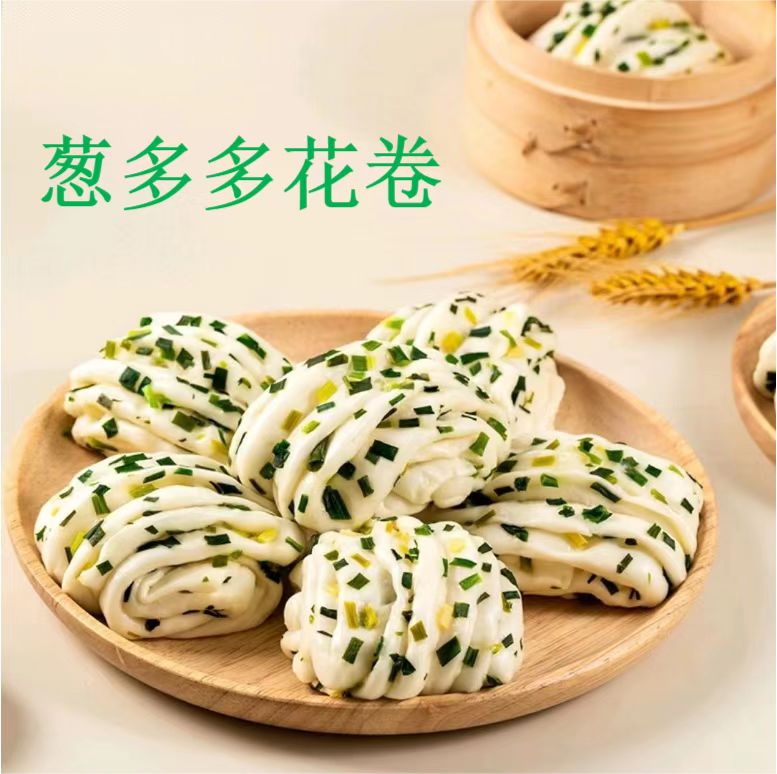 葱多多花卷400g 新品尝鲜特价472原价525