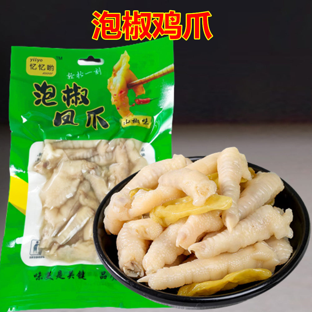 青松泡椒鶏爪100g 青松泡椒鸡爪 鸡脚
