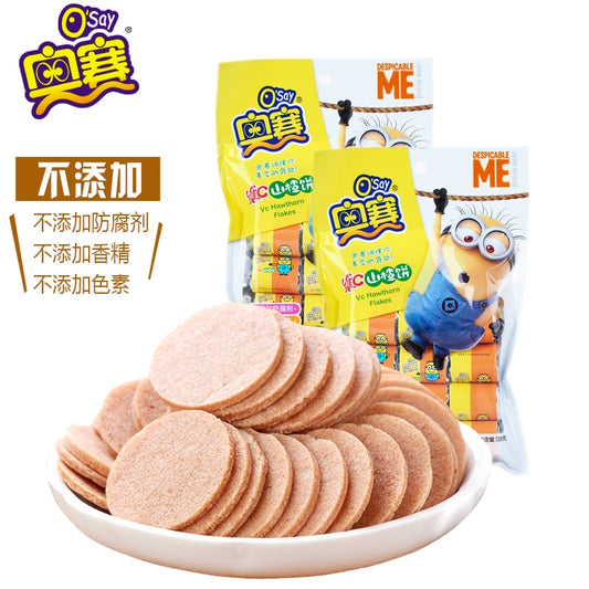 奥賽 山査餅 138g 奥山楂饼 山楂片