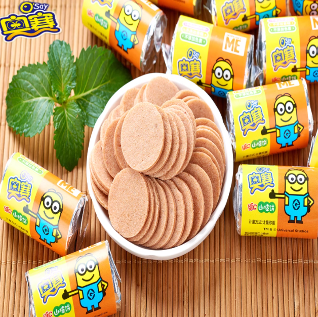 奥賽 山査餅 138g 奥山楂饼 山楂片