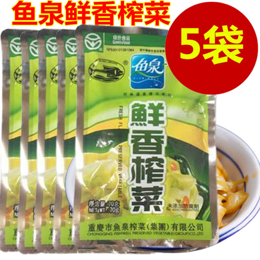 鮮香搾菜(辣)70g*5袋 鲜香榨菜