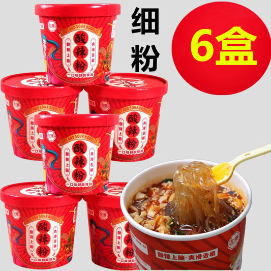 和寨 酸辣粉 細粉135g*6盒 和寨酸辣粉细粉