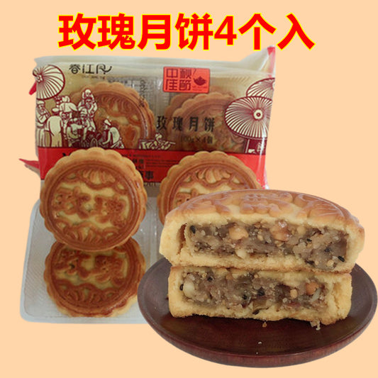 生友 偉業 枚瑰五仁月餅 4个入 玫瑰五仁月饼