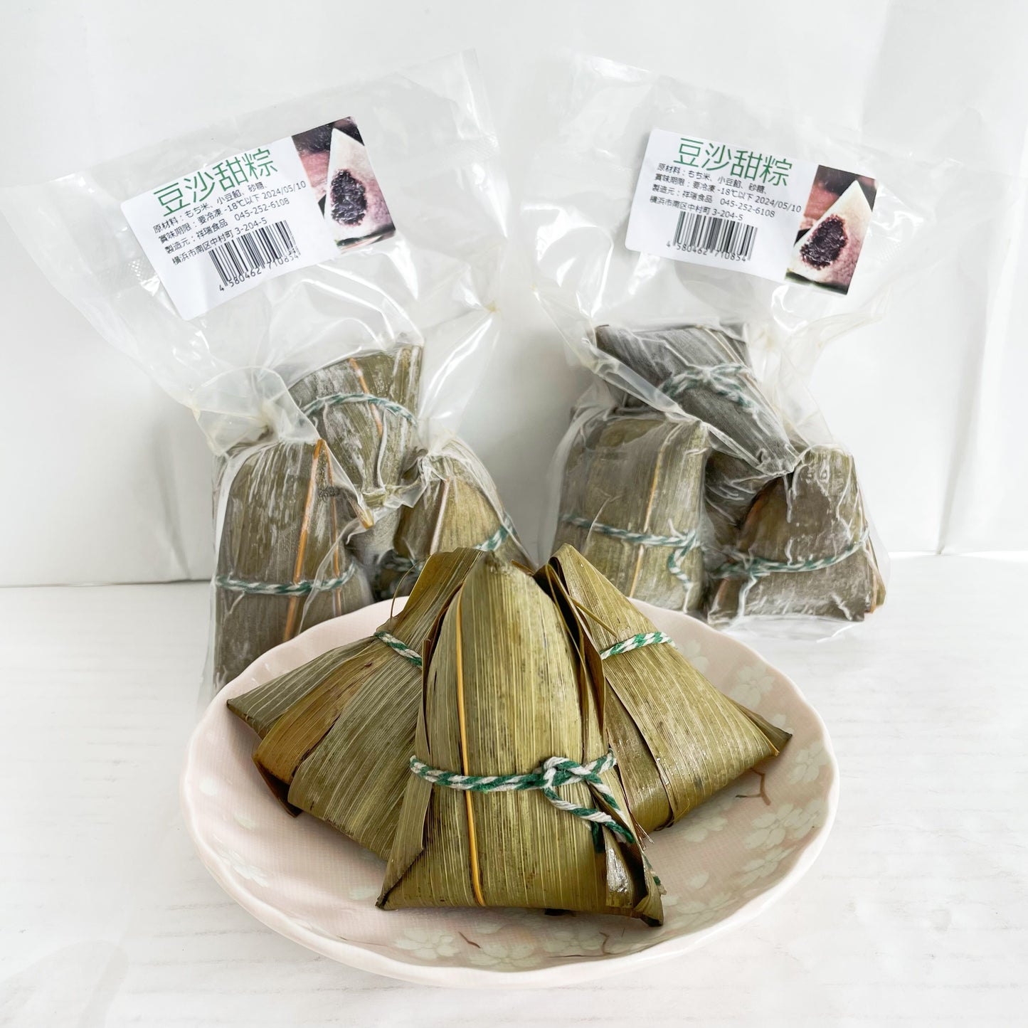 豆沙甜粽3个入 特价472 原价525 粽子 糯米粽
