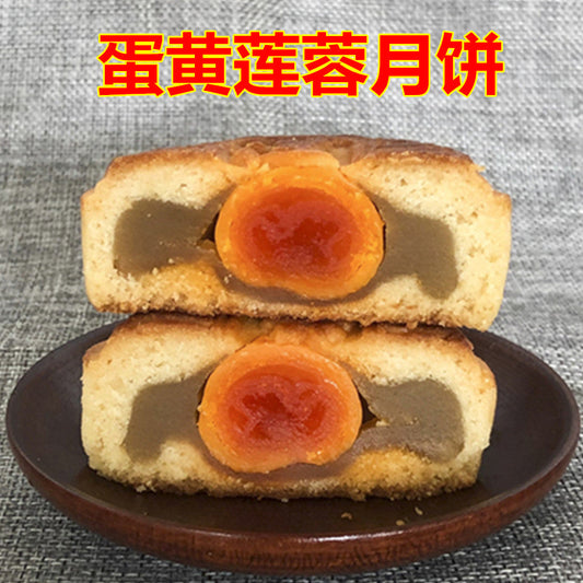 郷里香 蛋黄蓮蓉月餅 1個入り100g*3个 蛋黄莲蓉月饼
