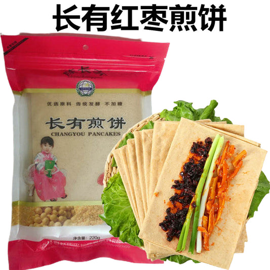 長有 紅棗煎餅 220g 长有红枣煎饼