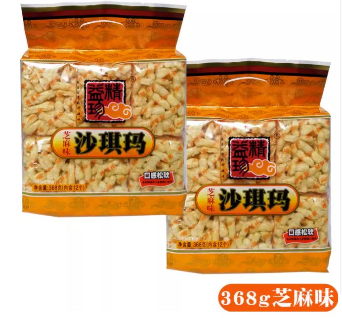 精益珍沙琪瑪芝麻味 368g 精益珍沙琪玛芝麻味 内含12小袋