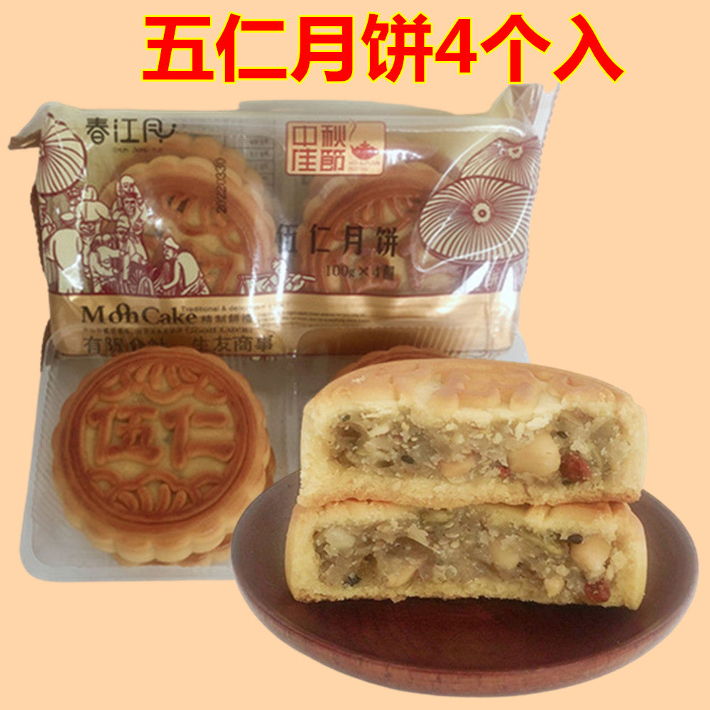 生友 偉業 五仁月餅 4個入 五仁月饼