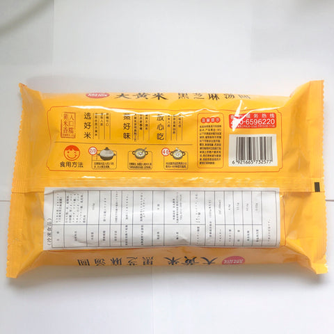 思念 大黄米黒芝麻湯圓 454g*3袋 思念大黄米黑芝麻汤圆