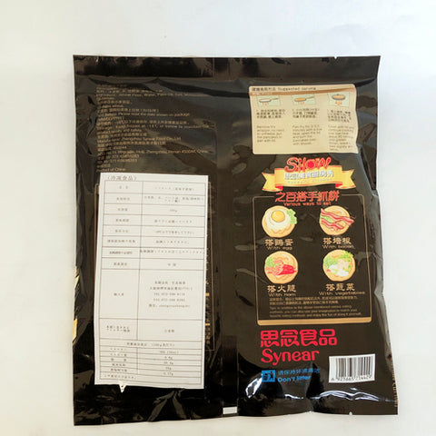 思念原味手抓餅 5枚入 450g*5袋 手撕饼 原味手抓饼