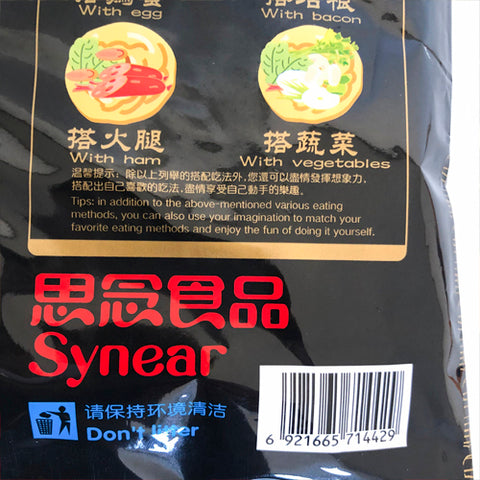 思念原味手抓餅 5枚入 450g*5袋 手撕饼 原味手抓饼
