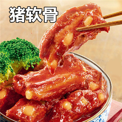 冷凍豚肉軟骨5kg 日本国産 猪软骨 猪脆骨