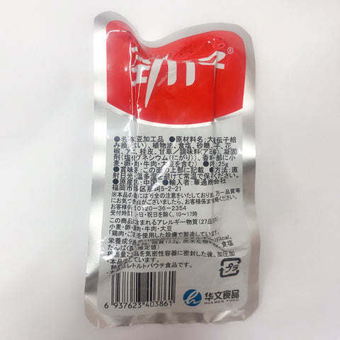 勁仔 厚豆干(麻辣)20g *20袋整盒 劲仔厚豆干麻辣味整盒