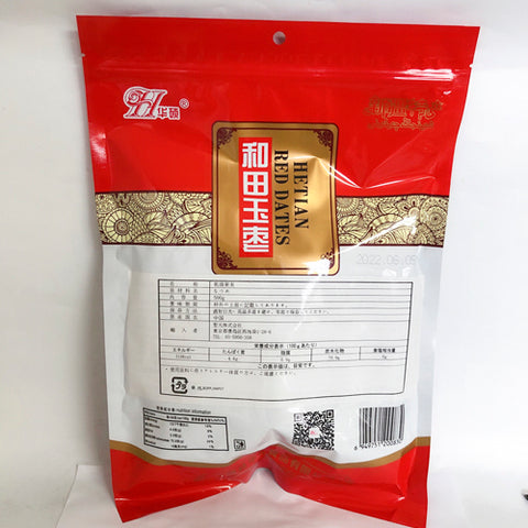 友盛 和田玉棗500g*3袋 和田枣 红枣