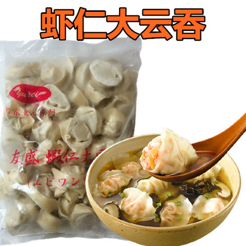 蝦仁大雲呑1000g +猪肉大云吞1000g+荠菜大云吞1000g 馄饨 大雲呑