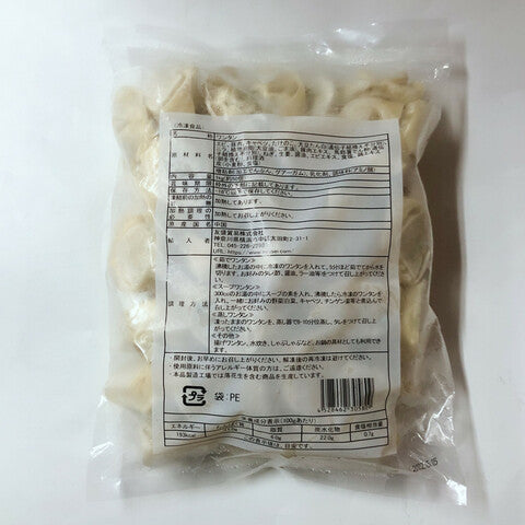 蝦仁大雲呑1000g +猪肉大云吞1000g+荠菜大云吞1000g 馄饨 大雲呑