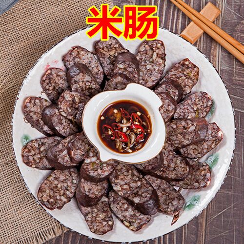 米腸500g 米肠